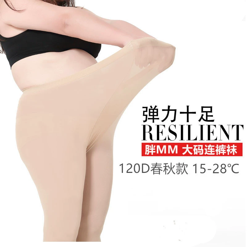 Т tights, бархатная осенняя база лебедь, плюс сайз