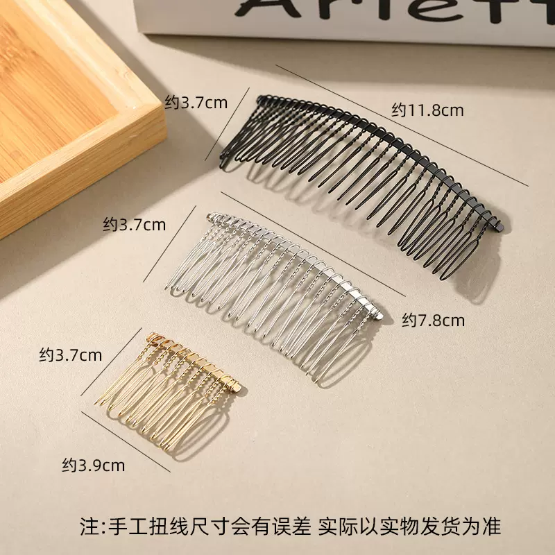 20齿铁丝发箍倒插梳发梳发卡发饰韩国刘海梳金属盘发插梳发叉丸子