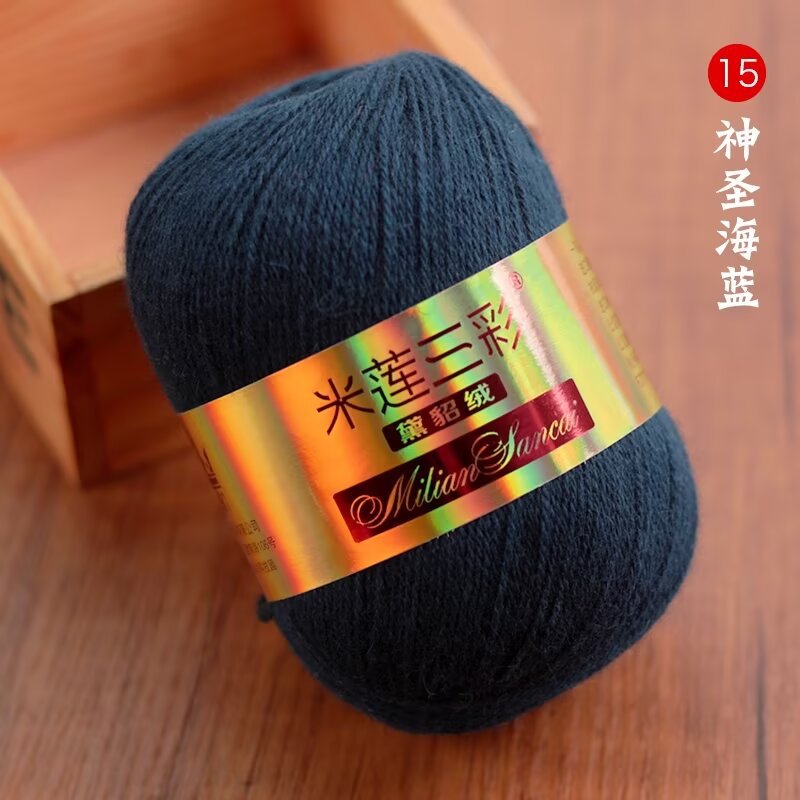 15 신성한 바다색