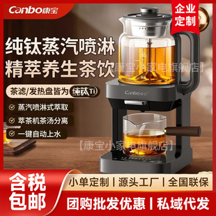 ��������Ͳ�C�Ԅ���ˮ�����������������C������B���ضYƷ