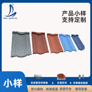 ��ʯ�������p�|��ɰ��֬�߽������������潨�B���Ϸ¹�б��������