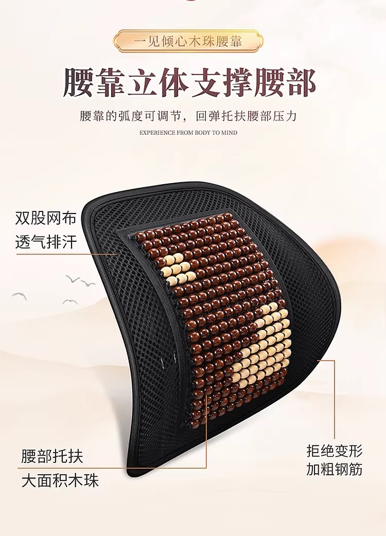 Car Seat Cushion, Summer Cooling Cushion, Wooden Bead Ventilated Seat Cushion, Summer Square Cushion, Breathable Butt Cushion, Truck Seat Single Cushion