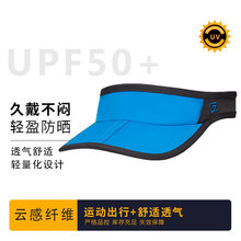 夏季便携折叠空顶帽户外跑步运动透气遮阳帽男时尚百搭女士太阳帽