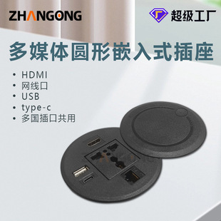 Island Embedded Desktop Socket Round High-Definition Interface Hdmi+Cat6 Network Port Plug-In Hidden 13A British Standard