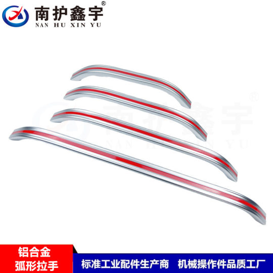 cnc machine tool handle cnc industrial lathe chassis handle cabinet door handle aluminum alloy machining center handle