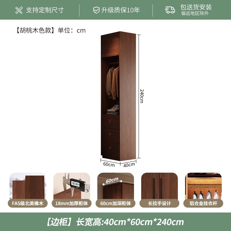 FASオーク無垢材平開き戸付きワードローブ寝室用家庭用キャビネット 無垢材シンプルスタイルワンタッチドア付き大型クローゼット|undefined