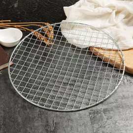 圆型烧烤网加粗厚烤肉晾网沥油水电陶炉空气炸锅网格