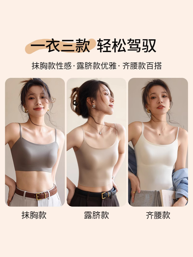 Traceless Vest Women's Invisible Underwear with Chest Pad Anti-Glow Covering Parammary Breast Tube Top Inner Bra Integrated Camisole