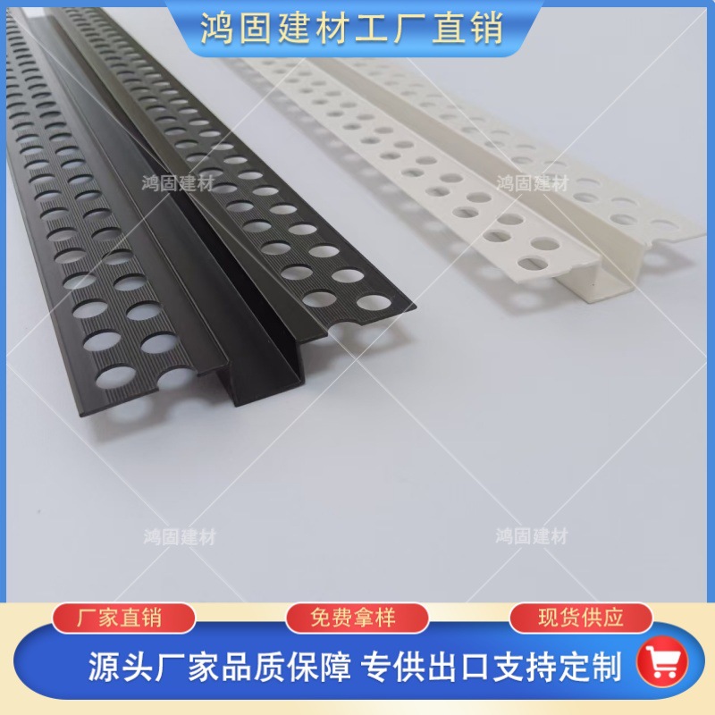 外贸厂家批发天花凹槽PVC几字条角线条网红吊顶U型槽滴水线分隔条