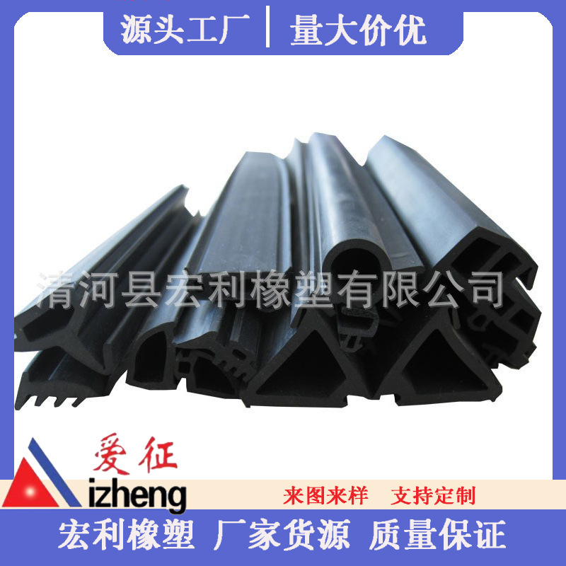 厂家三元乙丙发泡密封条黑色弹性好爱征三元乙丙密封条