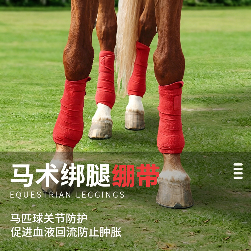 Cross-Border Horse Leg Bandages, Horse Leg Protectors, Thickened Fleece Horse Wrist Straps, Equestrian Supplies Wholesale