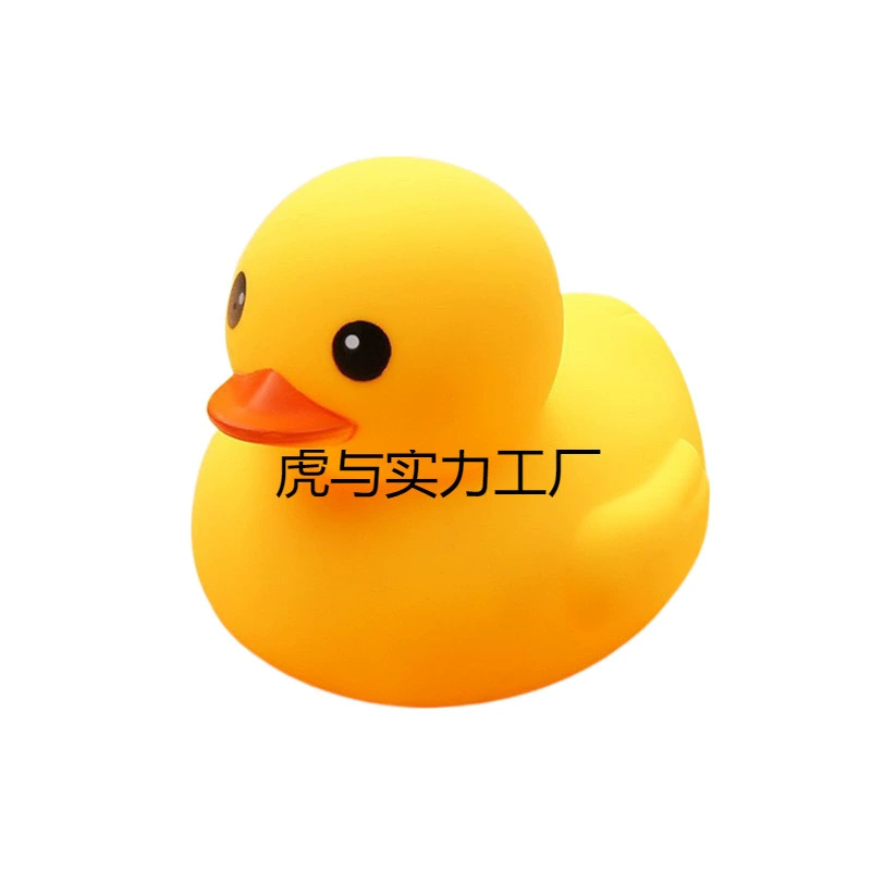 Детский гигиенический продукт для купания B.Duck, игрушка на пляж для воды для плавания, антистресс, утка