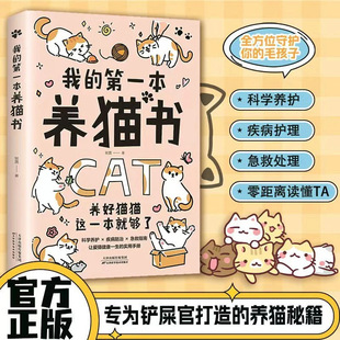 �ҵĵ�һ���B؈�����������Pʺ�ٱ��x؈�佡���B�o�ؼ��ƌW�B�o