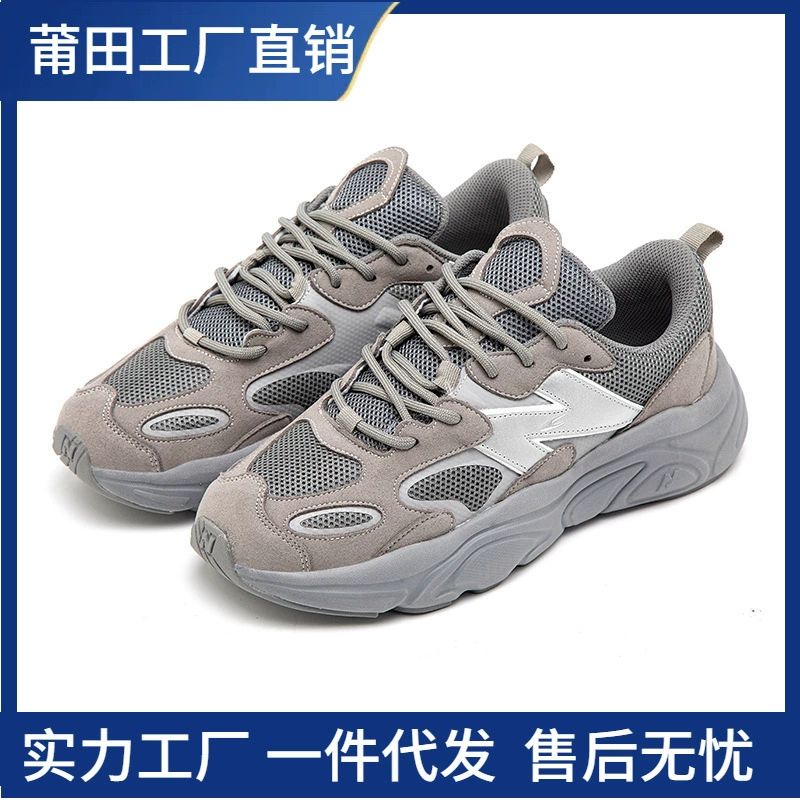 Putian Langlang New Balance Weiwei Yuanzu Grey Mars Мужские и женские туфли для папы на толстой подошве N-образные дышащие спортивные кроссовки в стиле ретро.