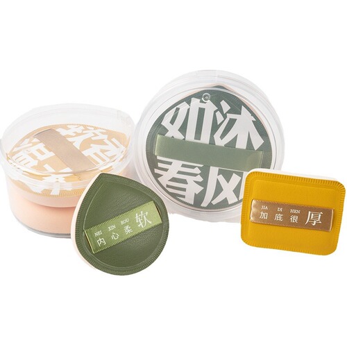 100 Points Powder Puff Ermu Large Marshmallow Powder Puff Air Cushion Powder Puff for Wet and Dry Liquid Foundation