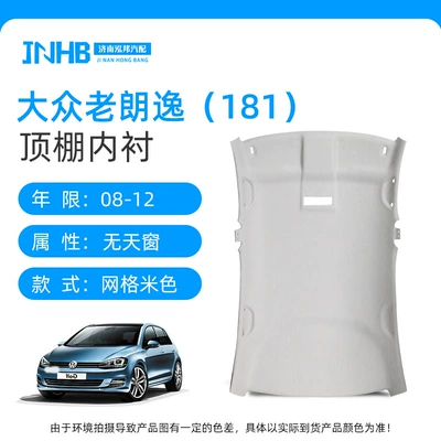 Lining, Bora Golf/Roof, Car roof lining - 07-12-old-lavida-without-sunroof