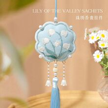 平安福刺绣香囊符diy手工制作材料包十字绣新款2025半成品小礼物