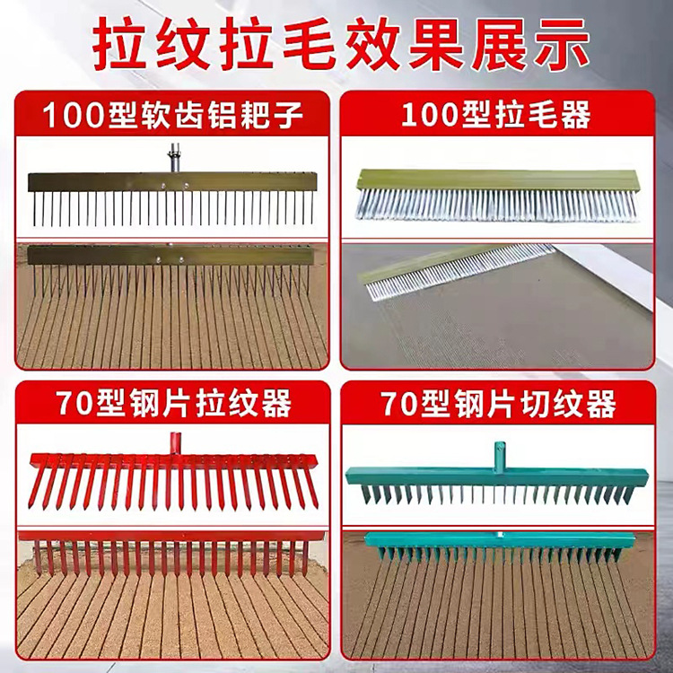 供应手推式压纹机 混凝土压花机 小型刻纹机 源厂直供经久耐用