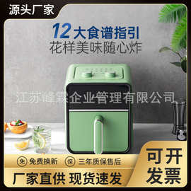 摩飞空气炸锅家用多功能可视化电炸锅MR8103炸薯条机大容量炸锅