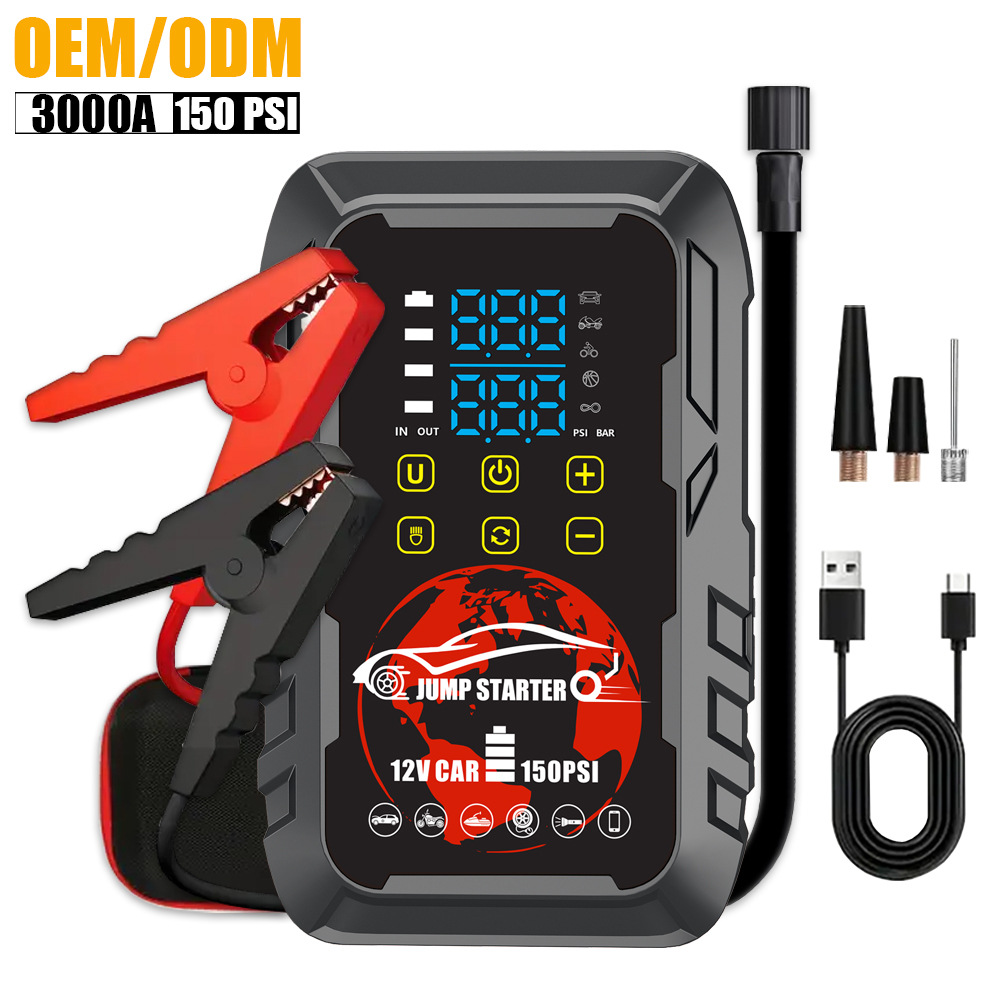 自带管便携迷你充打气泵一体机小汽车载电瓶备用应急启动电源搭电