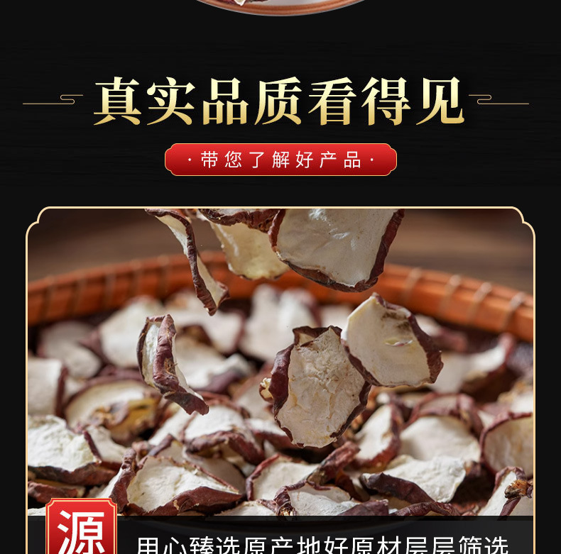 Dried Water Chestnut Pieces (Eleocharis dulcis) — Bi Qi Dried Food Herb, 500g quality and texture