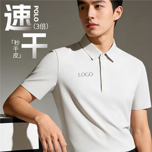 �߶˛����ٸ�POLO�����Ʒ��������̽�ӡlogo���I�ĺϿ�T����Ů