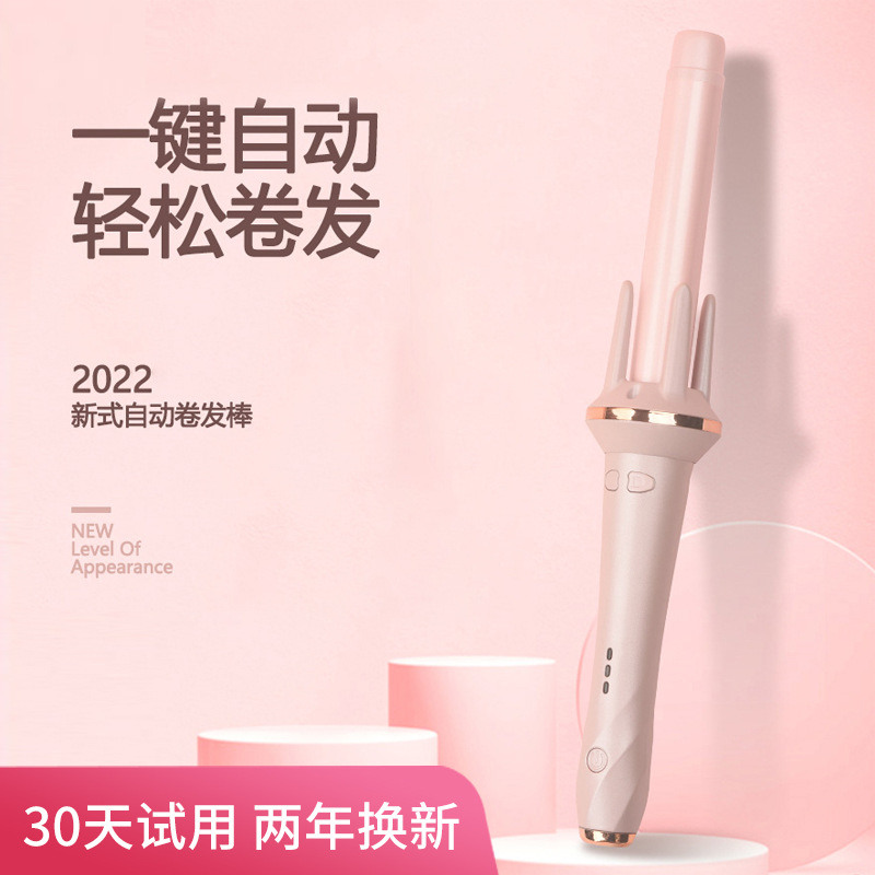 敏煌自动卷发棒神器懒人电动旋转不伤发烫发器大卷波浪网红款女