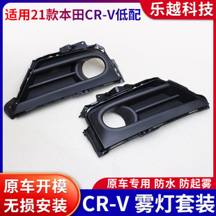 �m��춱���21��CRV/˼��ǰ�u���F��Crv�F�����������ݿ��ɷ��F��