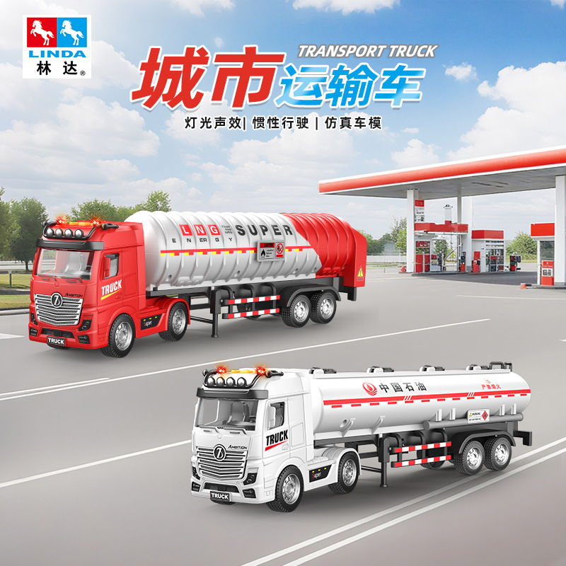 Linda Toys Storytelling City Transport Vehicle Simulation Car Model Colorful Lights Inertia Children's Toy