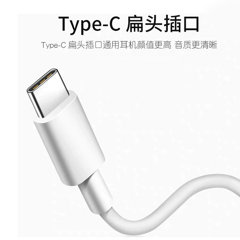 Type-C плоский разъем для наушников — совместим с USB-C устройствами, легкий и прочный, черный