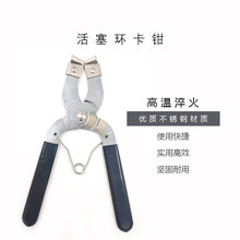 活塞环卡钳嵌入钳活塞撑开喉箍钳抱箍钳活塞环压缩器拆装工具
