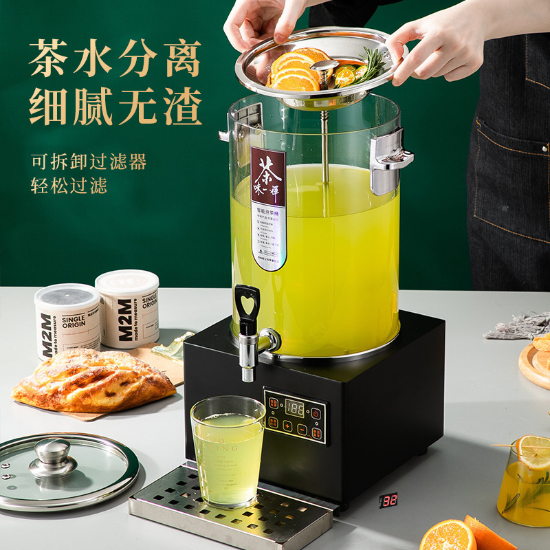 智能煮茶机大容量不锈钢开水桶电热蒸茶器烧水桶商用全自动泡茶桶|undefined