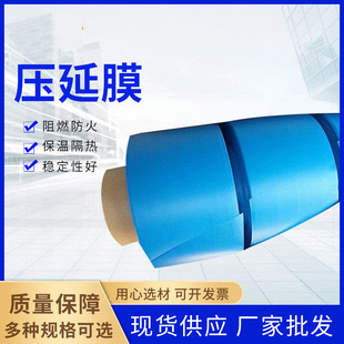 �S�Ҵ�������ɫ���{�������� ���ܹܵ������p�@Ĥ ��ȼPVC����Ĥ