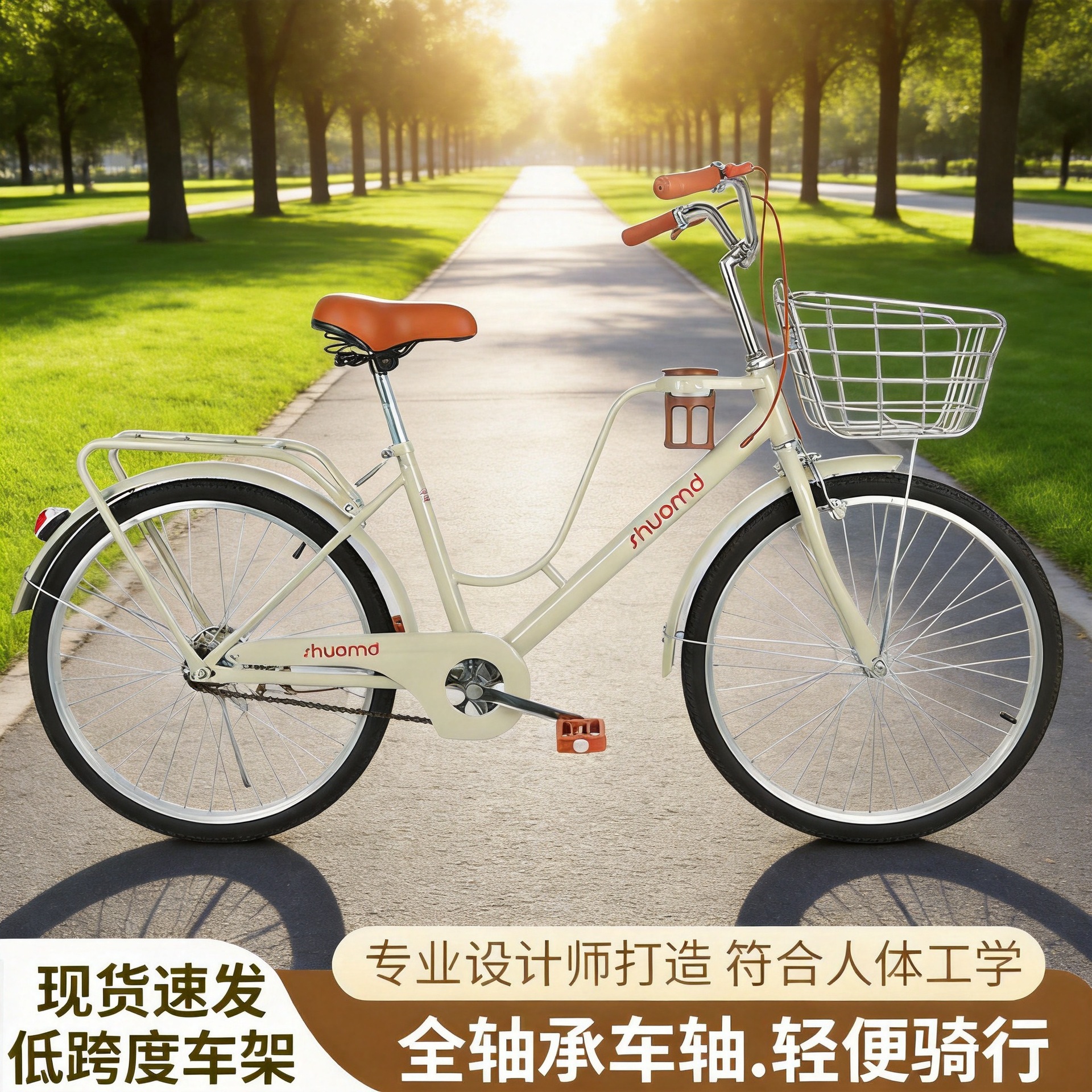 Women's Bicycle 2426inch - Women's Large Commuter Bicycle with Gears, Inflatable Tires, Suitable for Students and Commuting