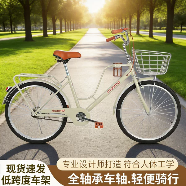 Women's Bicycle 2426inch - Women's Large Commuter Bicycle with Gears, Inflatable Tires, Suitable for Students and Commuting