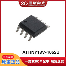 ATTINY13V-10SSU ATTINY13V SOP8�NƬ�\��Ŵ�����Ƭ�CоƬIC����