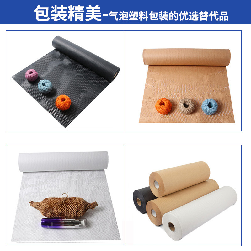Leather wrapping paper cross-border exclusive honeycomb paper, environmentally friendly and biodegradable, shockproof and anti-collision grid honeycomb packaging paper