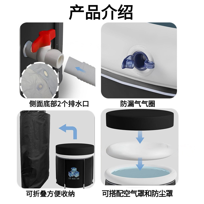 跨境亚马逊冰浴桶充气浴缸大人家用可折叠PVC气圈恒温冷疗泡浴桶|undefined