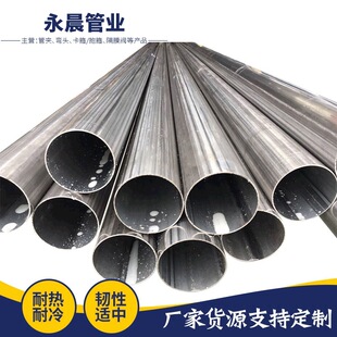 �S���l304.316L���P�ë���� ���P䓺���.304���P䓹��� �����P�