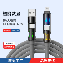 �羳240wtype-c�ĺ�һ��䔵����Һ�B���z�๦���֙Cusb��늾�