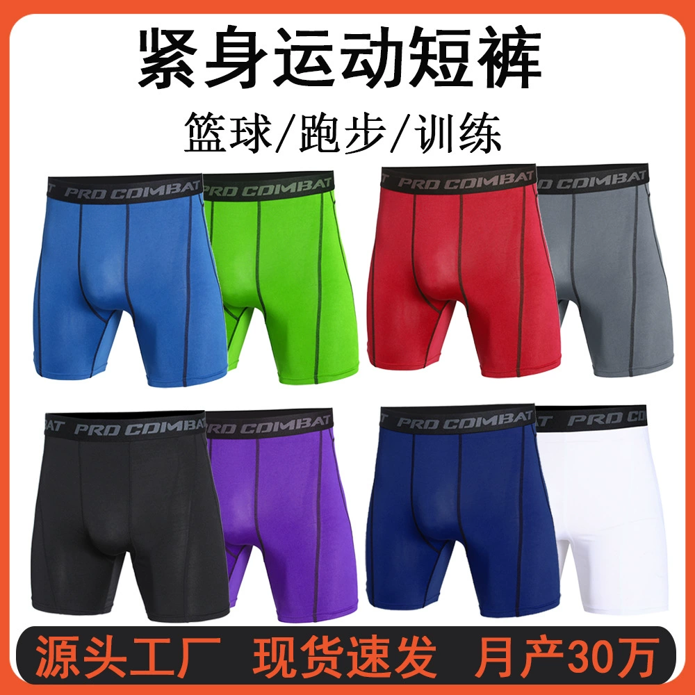 В наличии Спортивные штаны для фитнеса Мужские баскетбольные впитывающие пот Быстросохнущие Высокоэластичные плотные шорты для бега Тренировочные шорты 6014