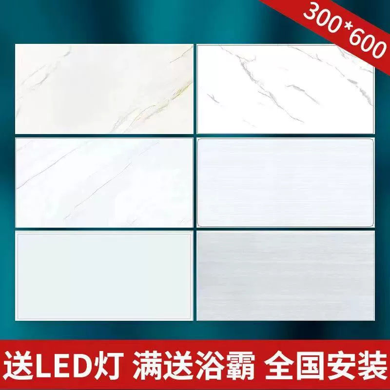 Двусторонняя краска, встроенная потолочная алюминиевая косынка, пластина 300x600, потолочный набор для кухни, ванной комнаты, материал, пластина, самоустановленная фабрика