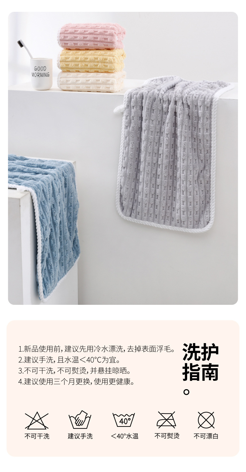 竹节绒毛巾_13.jpg