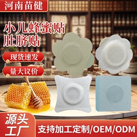 保健护具;其他居家日用;服务商品