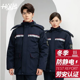 工装、制服;男Polo衫;男式夹克