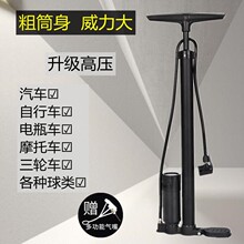 高压表气筒自行车电动车高压打气筒 批发气筒 手动打气筒汽线
