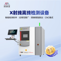 【厂家现货】卓茂IGBT传感器X射线检测机 PCB板气泡X-Ray检测设备