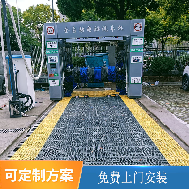 全球与中国自动洗车系统市场容量分析及发展前景预测报告2025