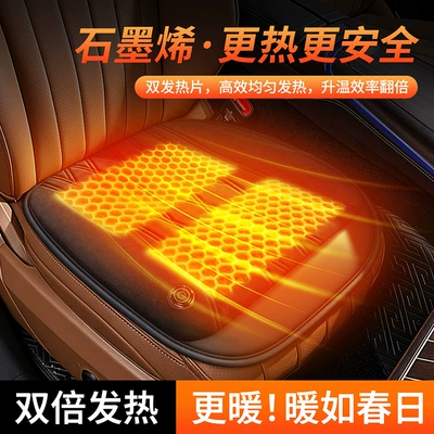 car seat cushion, winter warming: Multi-function pad