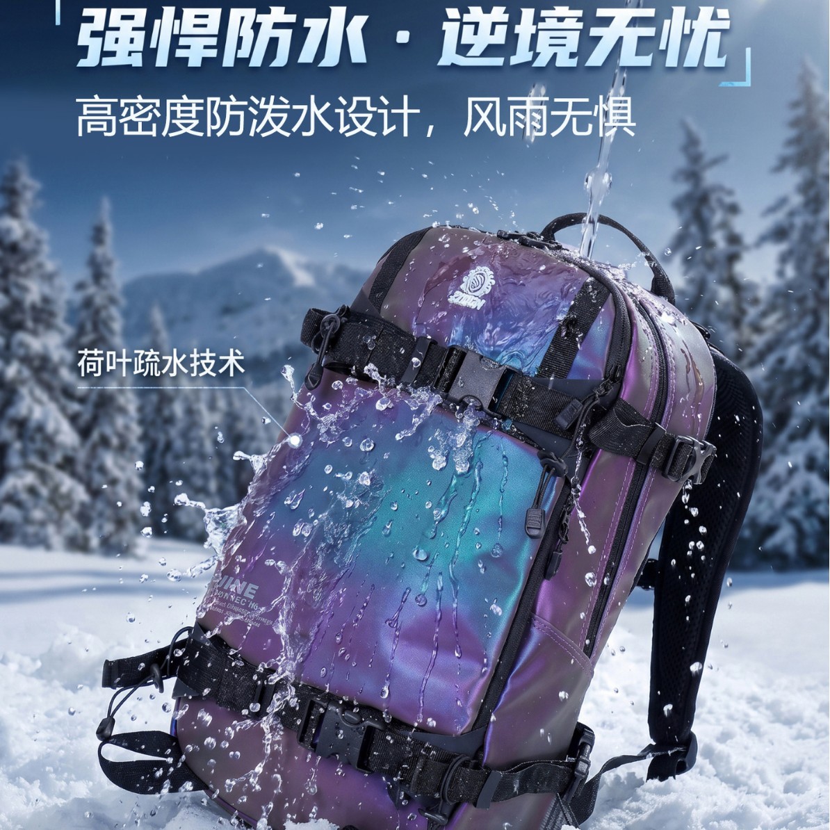 Ski backpack for outdoor sports, cycling, and mountaineering, suitable for snowboarding, 15L lightweight double-board off-snow backpack